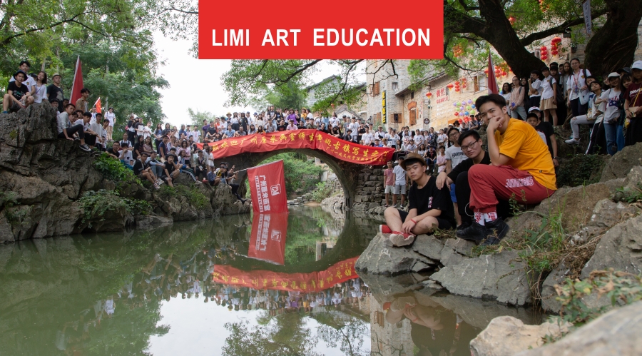 LIMI ART - 黄姚古镇写生