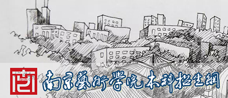 文章附图